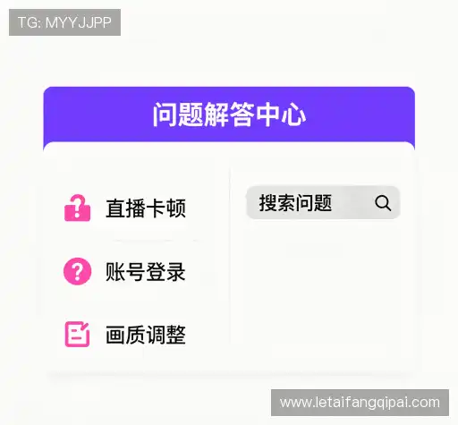 用户帮助中心